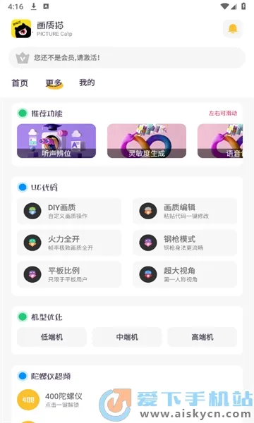 ���ʴ�ʦ(��ƽ��Ӣ��������)��ͼ2