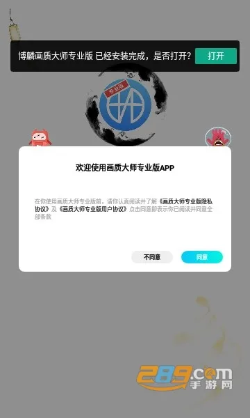 ���ʴ�ʦ(��ƽ��Ӣ��������)��ͼ5