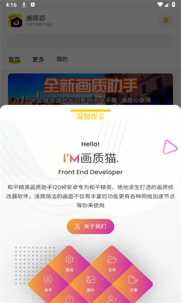 ���ʴ�ʦ(��ƽ��Ӣ��������)��ͼ4