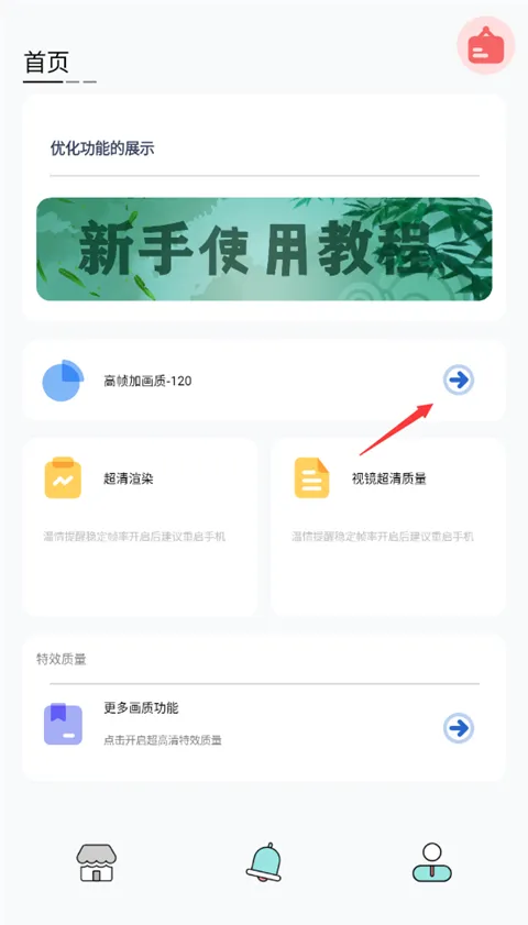 ���ʴ�ʦ(��ƽ��Ӣ��������)