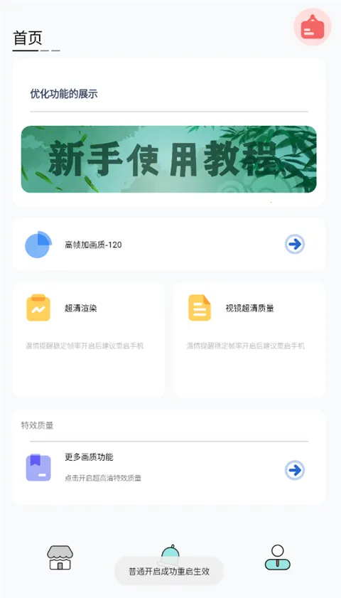 ���ʴ�ʦ(��ƽ��Ӣ��������)