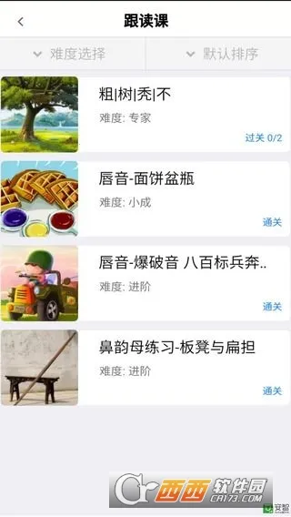 �ڲ�ѵ����2026�ֻ����ͼ5