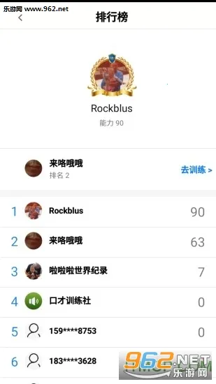 �ڲ�ѵ����2026�ֻ����ͼ1