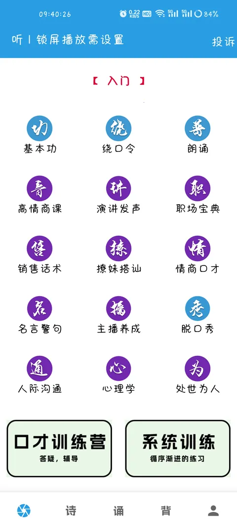 �ڲ�ѵ����2026�ֻ���