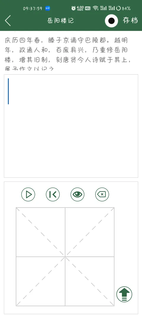 �ڲ�ѵ����2026�ֻ���