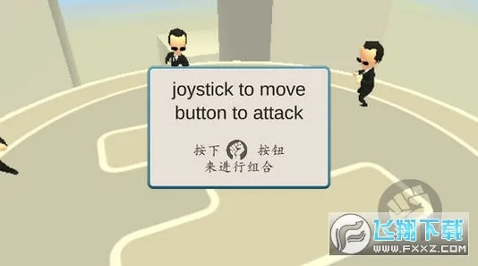 Ψ�Ҷ���(��ģ����Ϸ)��ͼ2