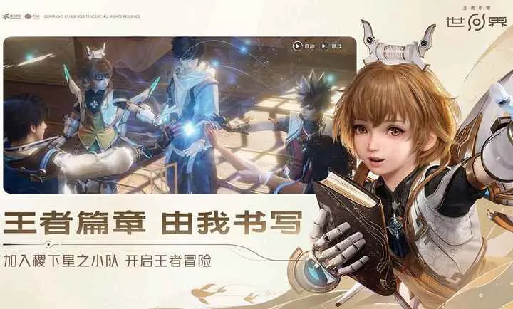 ������ҫ����-Ԥ(����ð����Ϸ)��ͼ1