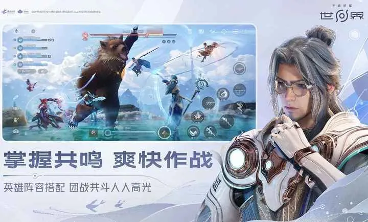 ������ҫ����-Ԥ(����ð����Ϸ)��ͼ3