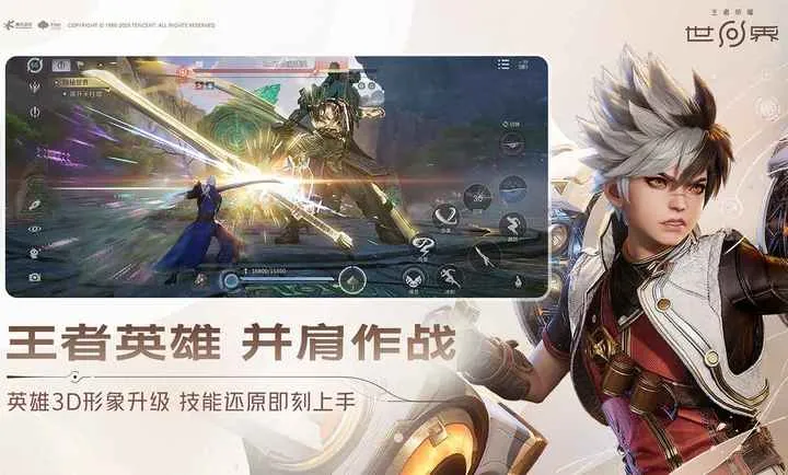 ������ҫ����-Ԥ(����ð����Ϸ)��ͼ2