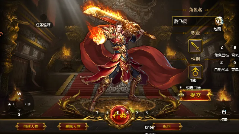 ��η֮��(������ְҵ�����)��ͼ1