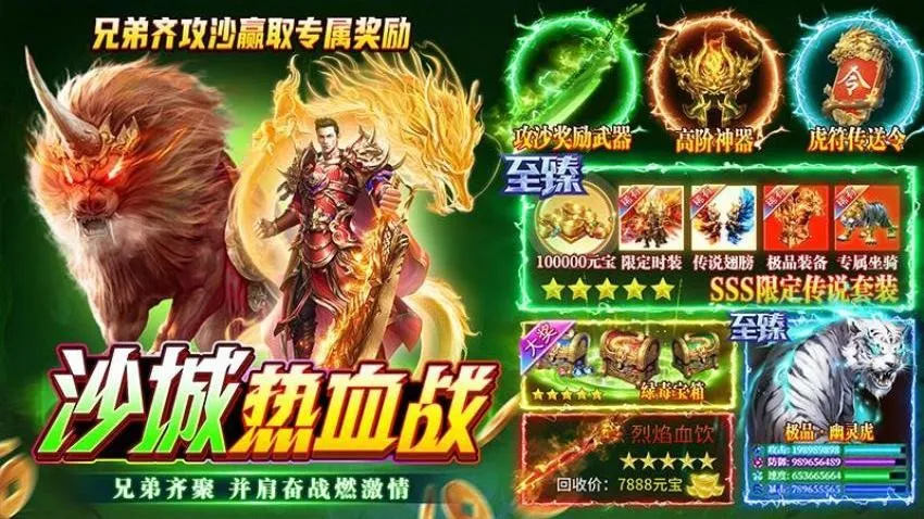 ��η֮��(������ְҵ�����)��ͼ4