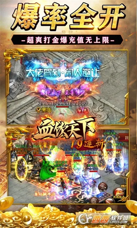 Ѫ������(���Ŵ�����Ϸ)��ͼ2