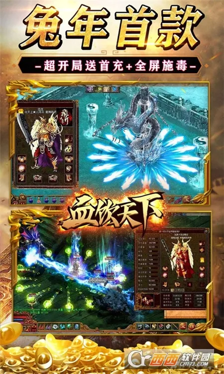 Ѫ������(���Ŵ�����Ϸ)��ͼ3