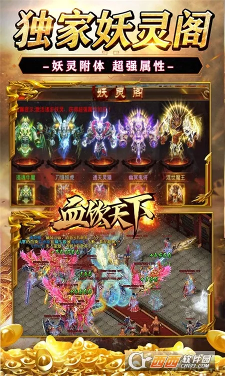 Ѫ������(���Ŵ�����Ϸ)��ͼ4