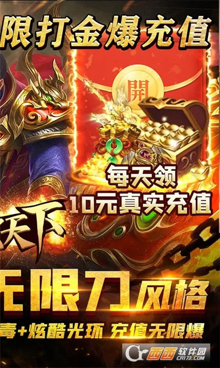 Ѫ������(���Ŵ�����Ϸ)��ͼ1