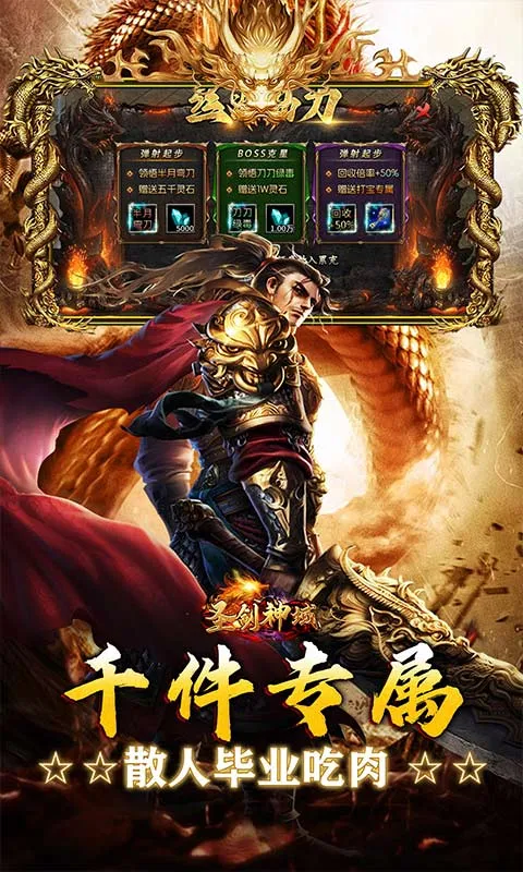 ʥ������(���޵�ֱ����Ϸ)��ͼ2