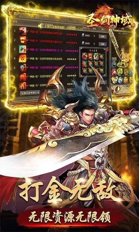 ʥ������(���޵�ֱ����Ϸ)��ͼ1