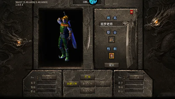 ʥ������(���޵�ֱ����Ϸ)