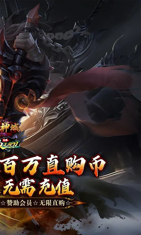 ʥ������(���޵�ֱ����Ϸ)��ͼ4