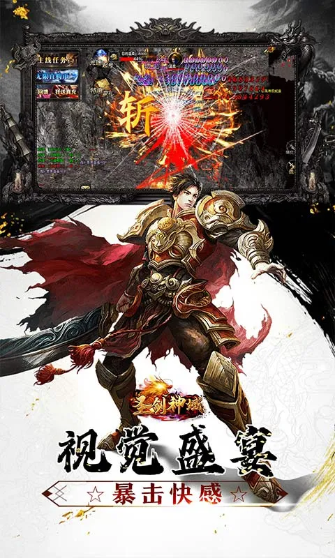 ʥ������(���޵�ֱ����Ϸ)��ͼ5