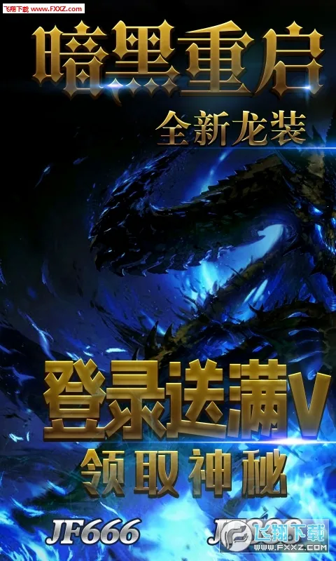 ʥ������(���޵�ֱ����Ϸ)��ͼ3