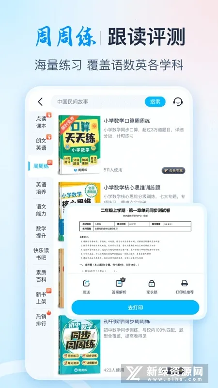 ���׺�2026�ٷ����°汾��ͼ1