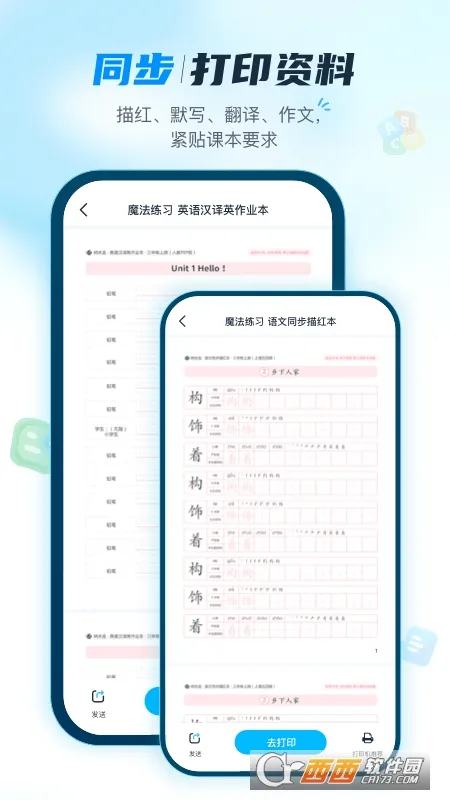 ���׺�2026�ٷ����°汾��ͼ0