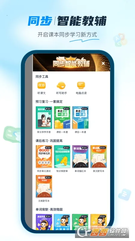 ���׺�2026�ٷ����°汾��ͼ3