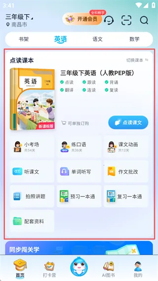 ���׺�2026�ٷ����°汾