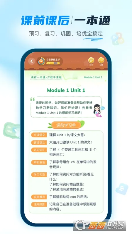 ���׺�2026�ٷ����°汾��ͼ5