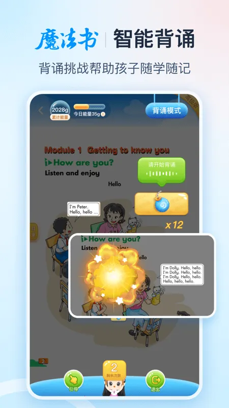 ���׺�2026�ٷ����°汾��ͼ4