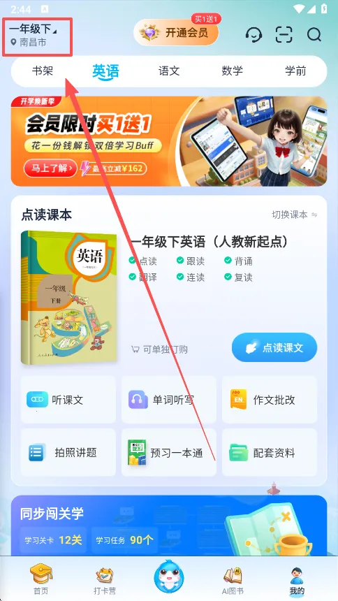 ���׺�2026�ٷ����°汾