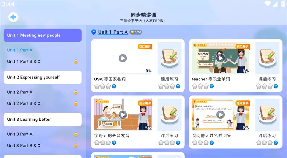 ���׺�2026�ٷ����°汾