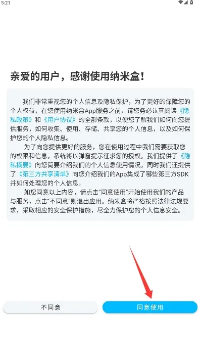 ���׺�2026�ٷ����°汾