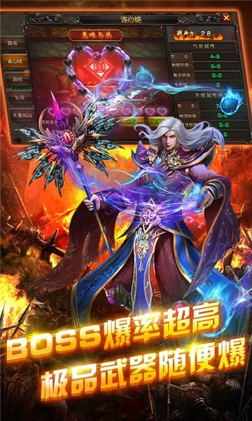 Ѫ��ɳOL�����ֻ����ͼ1