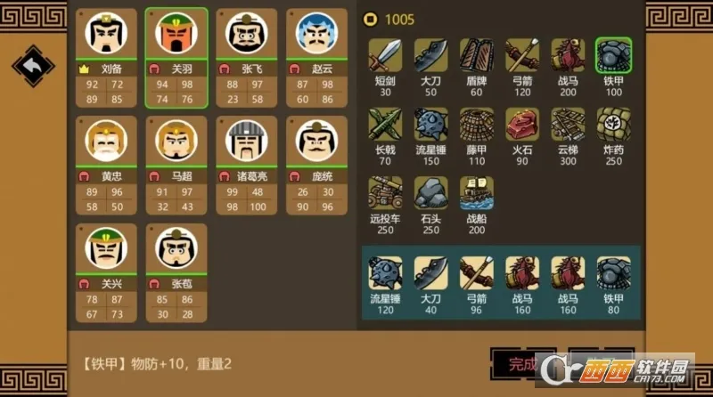 ����ʱ��3(����������Ϸ)��ͼ2