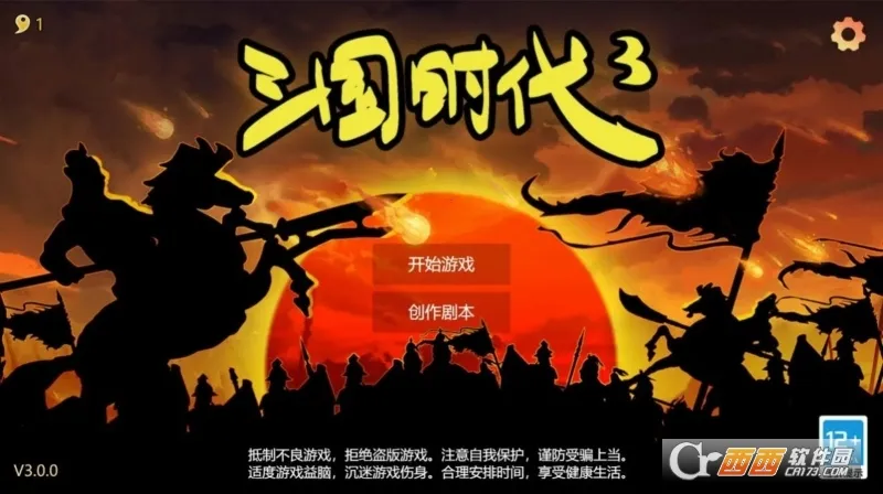 ����ʱ��3(����������Ϸ)��ͼ3