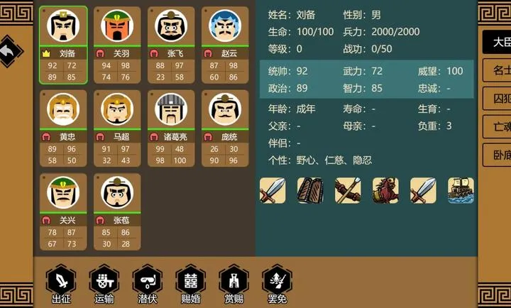 ����ʱ��3(����������Ϸ)��ͼ5