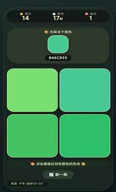 ��ɫƥ�乤��2026�ֻ����ͼ2