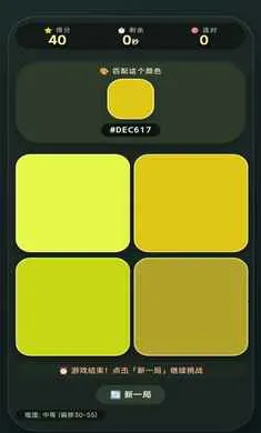 ��ɫƥ�乤��2026�ֻ����ͼ1