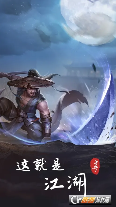 ����ǽ���(������ɫ������Ϸ)��ͼ0