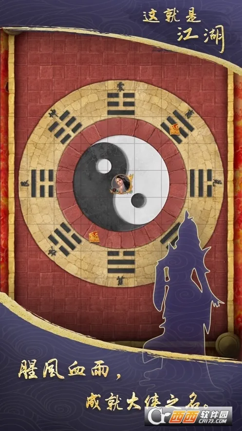 ����ǽ���(������ɫ������Ϸ)��ͼ5