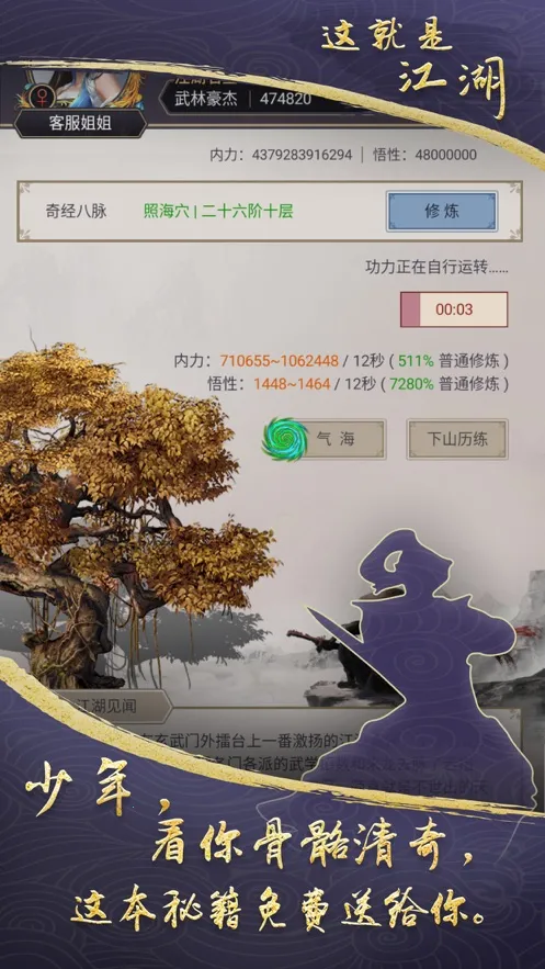 ����ǽ���(������ɫ������Ϸ)��ͼ3