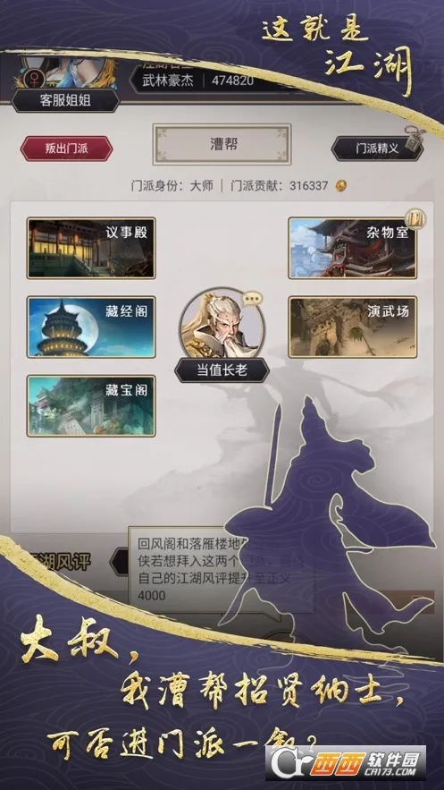 ����ǽ���(������ɫ������Ϸ)��ͼ2