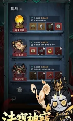 �޾��ֻأ����������̨����װ�������ֻ����ͼ4