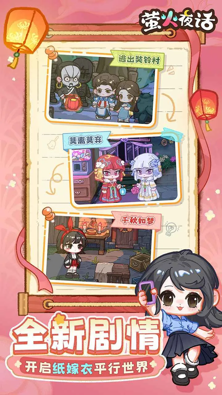 ө��ҹ��-ֽ����IP������(ֽ����ð����Ϸ)��ͼ4