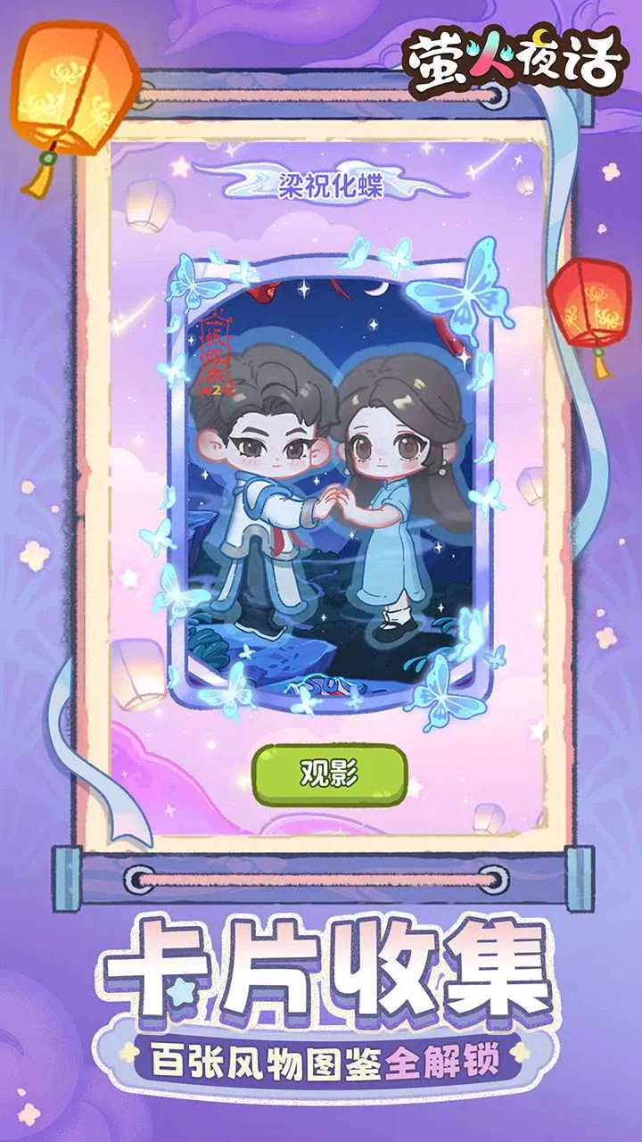 ө��ҹ��-ֽ����IP������(ֽ����ð����Ϸ)��ͼ1