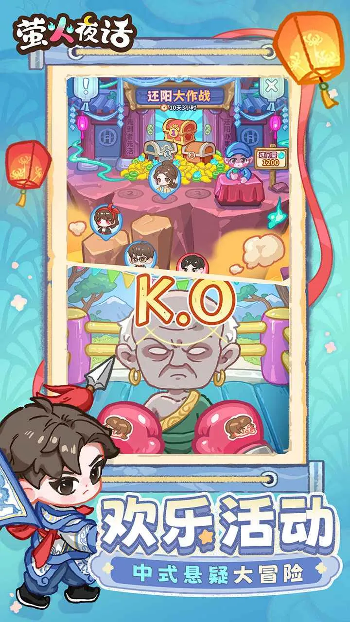 ө��ҹ��-ֽ����IP������(ֽ����ð����Ϸ)��ͼ0