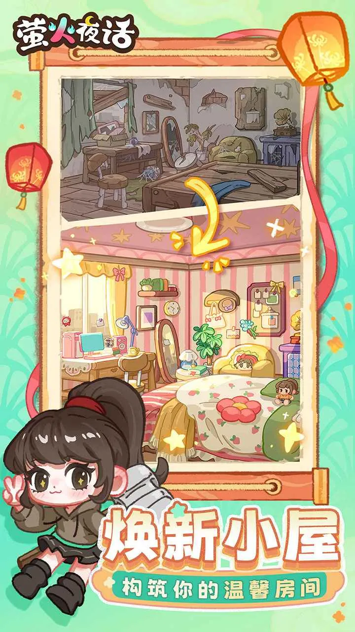 ө��ҹ��-ֽ����IP������(ֽ����ð����Ϸ)��ͼ2