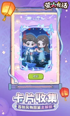 ө��ҹ��-ֽ����IP������(ֽ����ð����Ϸ)��ͼ5